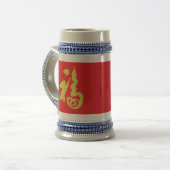 Auspicious "Fu-Snake" Bierglas (Vorderseite Links)