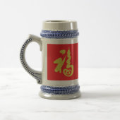 Auspicious "Fu-Snake" Bierglas (Links)