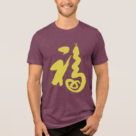 Auspicious "Fu-Snake" Tri-Blend Shirt