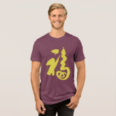 Auspicious "Fu-Snake" Tri-Blend Shirt (Vorderseite voll)