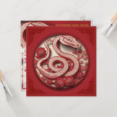 Auspicious Wolken Chinesisches Neujahrshändler 202 Karte (Vorderseite/Rückseite Beispiel)