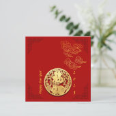 Auspicious Wolken Chinesisches Neujahrshändler 202 Karte (Stehend Vorderseite)