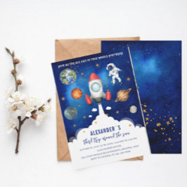 Außenraum Galaxie Starry Babydusche Einladung