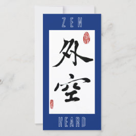 Äußerer Raum/Zen-Herz/Chinesische Kalligrafie Feiertagskarte