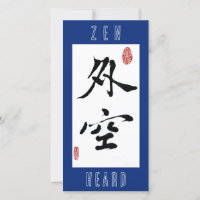 Äußerer Raum/Zen-Herz/Chinesische Kalligrafie