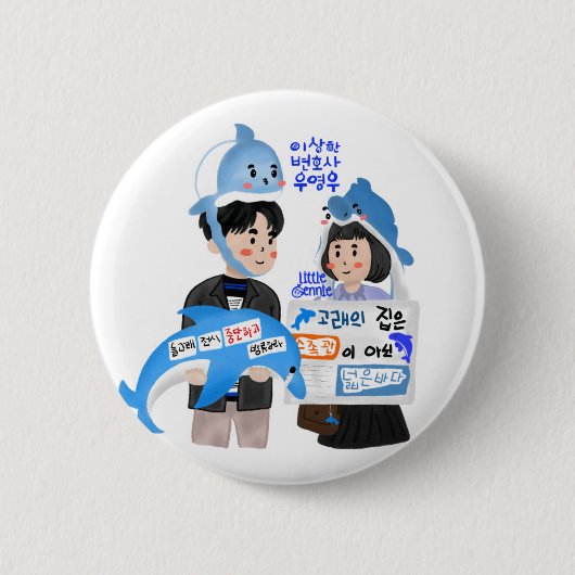 Außerordentliche Anwältin Woo Kdrama - Whale Coupl Button (Vorderseite)