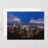 Aussicht auf Hongkong Postkarte (Vorne/Hinten)