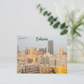 Aussicht auf Manama Bahrain Postkarte (Stehend Vorderseite)