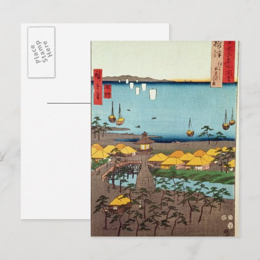 Aussicht auf Osaka Postkarte (Vorne/Hinten)