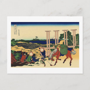 Aussicht aus Senju, Provinz Musashi Postkarte