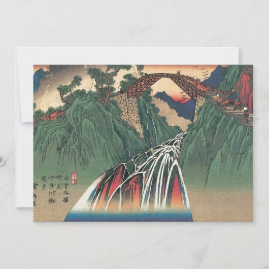 Aussicht über die Brücke über den Fluss Ina, Nojir (Vorderseite)