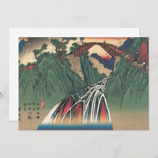 Aussicht über die Brücke über den Fluss Ina, Nojir (Vorne/Hinten)