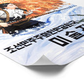 Ausstellung von Gemälden aus Korea Poster (Ecke)