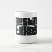 Austin - Texas Kaffeetasse (Mittel)