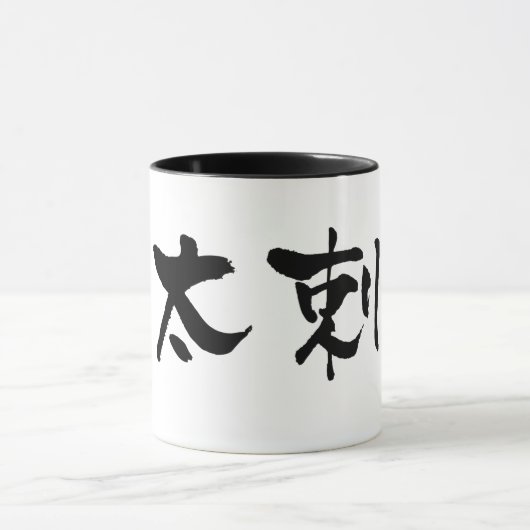 Australien-KANJI Tasse (Zentrum)