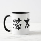 Australien-KANJI Tasse (Links)