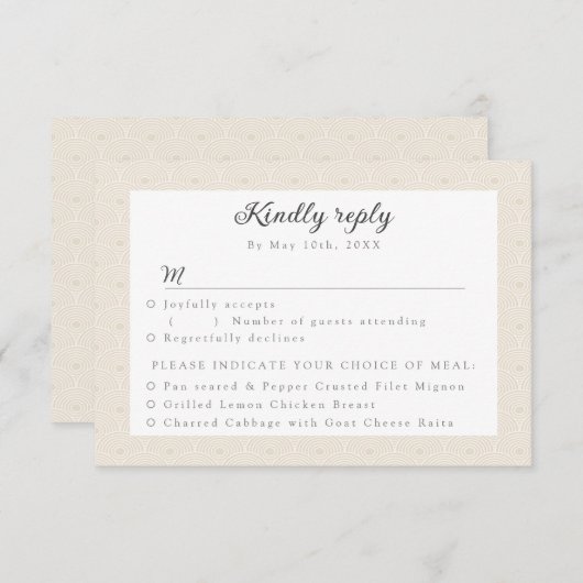 Auswahl an gemusterten UAWG RSVP Karte (Vorne/Hinten)