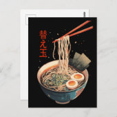 Authentische Ramen Bowl Art Postkarte (Vorne/Hinten)
