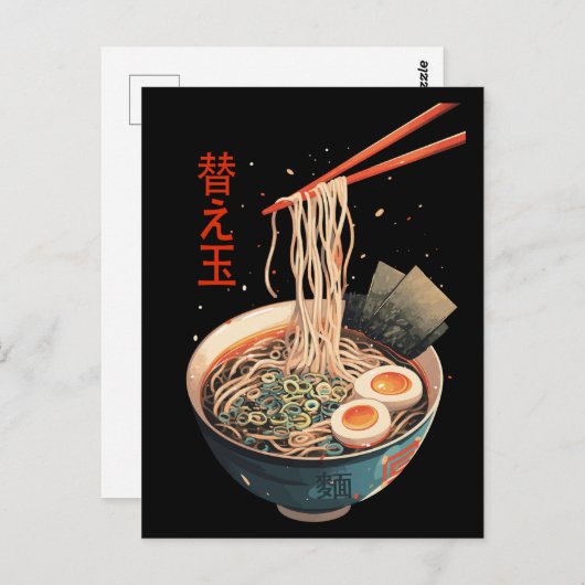 Authentische Ramen Bowl Art Postkarte (Vorne/Hinten)