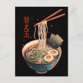 Authentische Ramen Bowl Art Postkarte (Vorderseite)