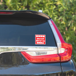 Auto-Aufkleber Aufkleber