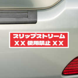 Auto-Aufkleber Autoaufkleber