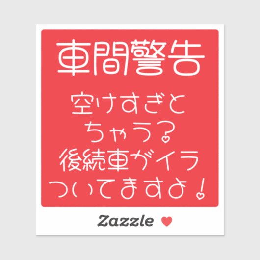 Auto Stickers Aufkleber (Blatt)