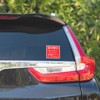 Auto Stickers Aufkleber