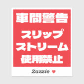 Auto Stickers Aufkleber (Blatt)