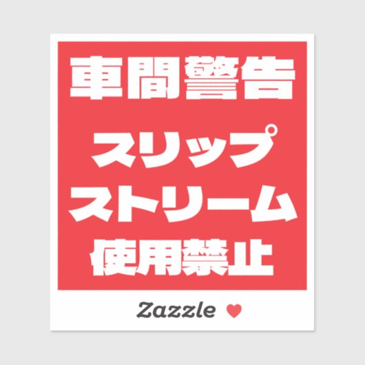 Auto Stickers Aufkleber (Blatt)