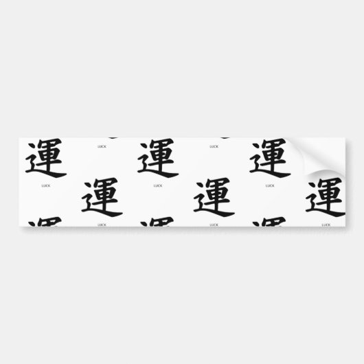 Autoaufkleber KANJI SYMBOL FÜR LUCK (Vorne)