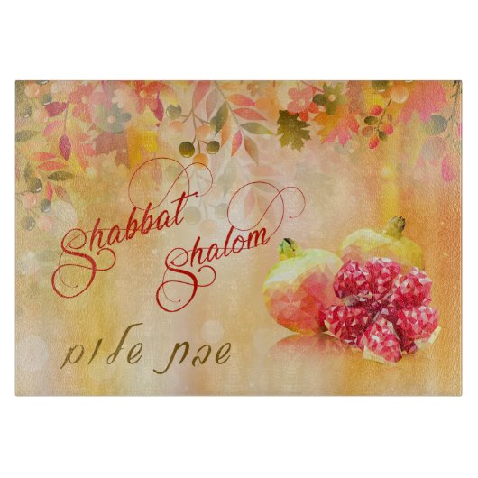 Autumn Shabbat Shalom Hebrew Challah Cutting Board Schneidebrett (Vorderseite)