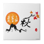 Autumn Tile Fliese (Vorderseite)