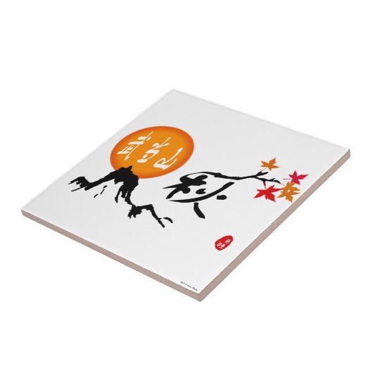 Autumn Tile Fliese (Seite)