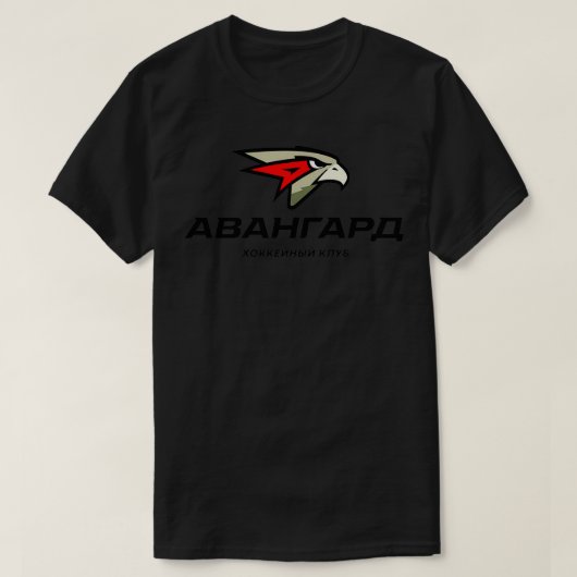 Avangard Omsk Hockey T-Shirt (Design vorne)