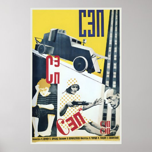 Avant-Garde Soviet Poster SEP by Mikhail Verner (Vorne)