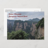 Avatar Berg bei Zhangjiajie Postcard Postkarte (Vorne/Hinten)