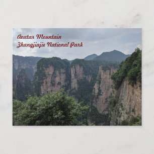 Avatar Berg bei Zhangjiajie Postcard Postkarte