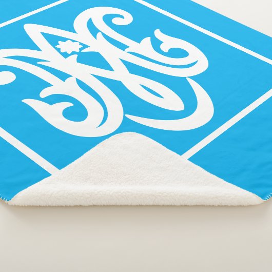 Ave Maria Sherpadecke (3/4)