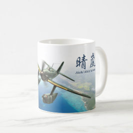 Aviation Art Mug "Aichi M6A Seiran 晴嵐" Kaffeetasse