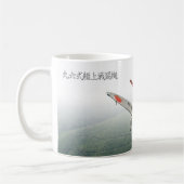 Aviation Art Mug "Mitsubishi A5M Claude" Kaffeetasse (Links)
