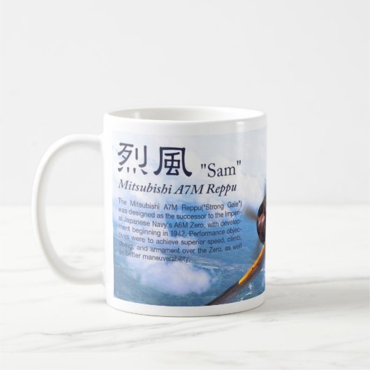 Aviation Art mug "Mitsubishi A7M Sam" Kaffeetasse (Links)