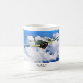Aviation Art Mug "Nakajima B6N Jill 天山" Kaffeetasse