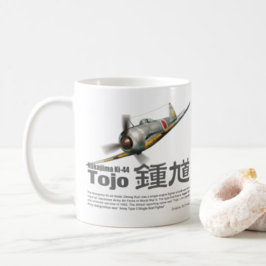 Aviation Art mug "Nakajima Ki-44 Tojo" Kaffeetasse (Mit Donut)