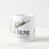 Aviation Art mug "Nakajima Ki-44 Tojo" Kaffeetasse (Vorderseite Links)