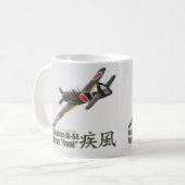 Aviation Art mug "Nakajima Ki-84 Frank" Kaffeetasse (Vorderseite Links)