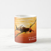 Aviation Art Mug "Yokosuka D4Y Judy" Kaffeetasse (Mittel)