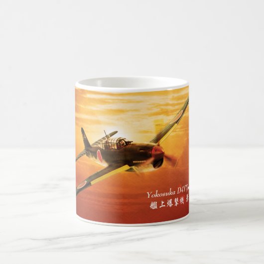 Aviation Art Mug "Yokosuka D4Y Judy" Kaffeetasse (Mittel)
