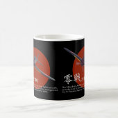 Aviation Art mug "Zero Fighter"零戦 Kaffeetasse (Mittel)