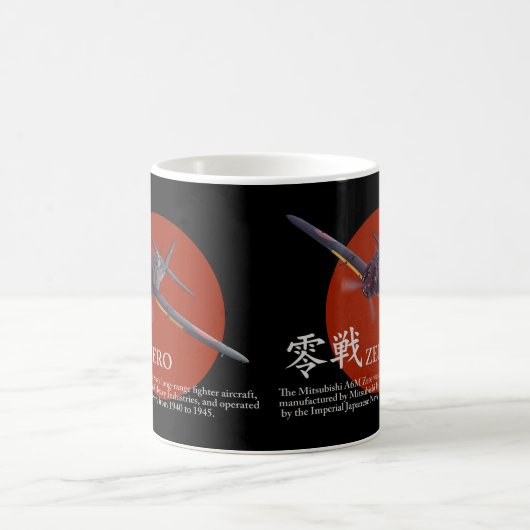 Aviation Art mug "Zero Fighter"零戦 Kaffeetasse (Mittel)